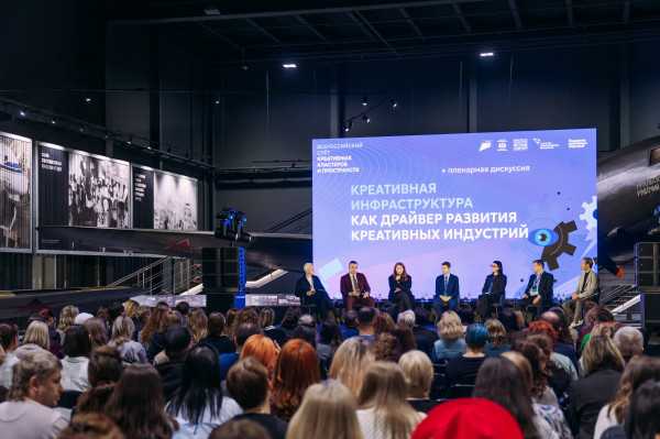 Первый в России слёт креативных кластеров проходит в Свердловской области Первый в России слёт креативных кластеров проходит в Свердловской области