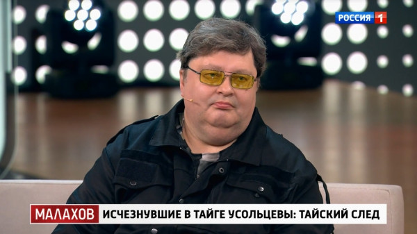 Блогер-уфолог из Нижнего Тагила Валентин Дегтерёв выдвинул собственную версию событий, связанных с загадочным исчезновением семьи Усольцевых в Красноярском крае Блогер-уфолог из Нижнего Тагила Валентин Дегтерёв выдвинул собственную версию событий, связанных с загадочным исчезновением семьи Усольцевых в Красноярском крае