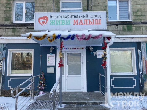 В Нижнем Тагиле БФ «Живи, малыш» запустил благотворительную акцию «Ёлочка — щедрая иголочка» В Нижнем Тагиле БФ «Живи, малыш» запустил благотворительную акцию «Ёлочка — щедрая иголочка»