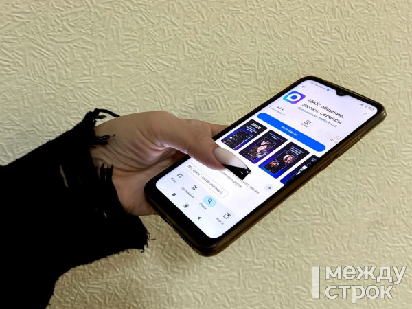 Путин подписал закон о домовых чатах в российском мессенджере Мах