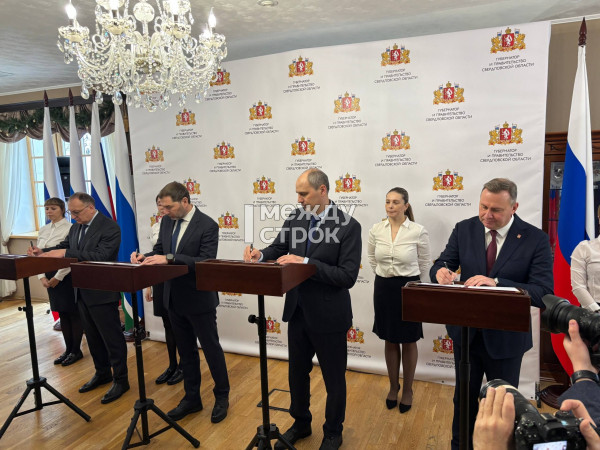 Подписано соглашение о сотрудничестве между ЕВРАЗом, правительством Свердловской области, администрациями Нижнего Тагила и Качканарского городского округа на 3,6 млрд рублей Подписано соглашение о сотрудничестве между ЕВРАЗом, правительством Свердловской области, администрациями Нижнего Тагила и Качканарского городского округа на 3,6 млрд рублей