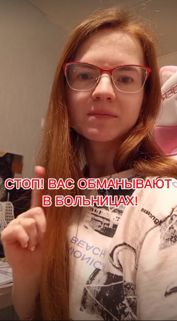 Молодая мама из Нижнего Тагила пожаловалась на «поборы» в Городской инфекционной больнице (ВИДЕО) Молодая мама из Нижнего Тагила пожаловалась на «поборы» в Городской инфекционной больнице (ВИДЕО)