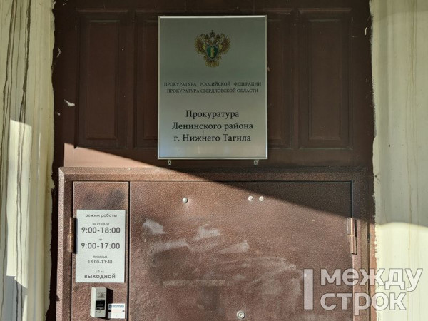 В Нижнем Тагиле прокуратура требует взыскать 200 тысяч рублей с «Тагилдорстроя» за травмирование пешехода 