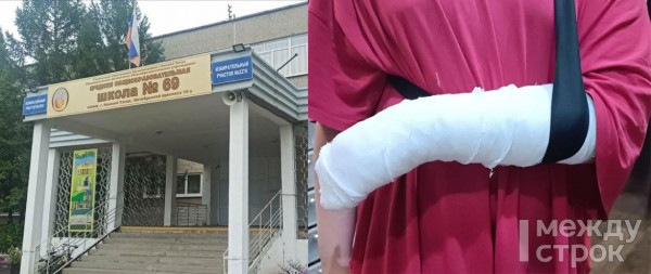 В Нижнем Тагиле уволили директора школы № 69 после жалоб родителей в СМИ