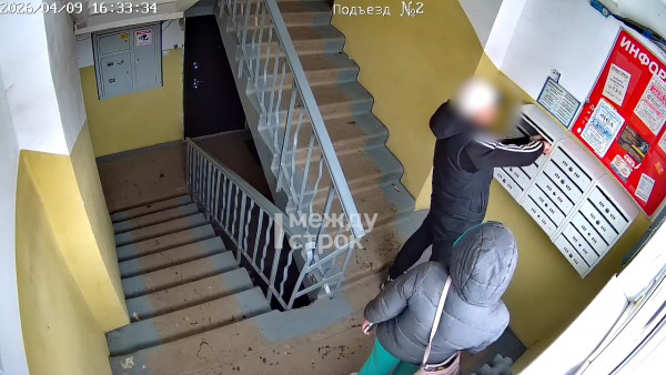 Жители пятиэтажки на Тагилстрое вновь жалуются на наркоманов. Видеокамеры не спасают, полиция не помогает Жители пятиэтажки на Тагилстрое вновь жалуются на наркоманов. Видеокамеры не спасают, полиция не помогает