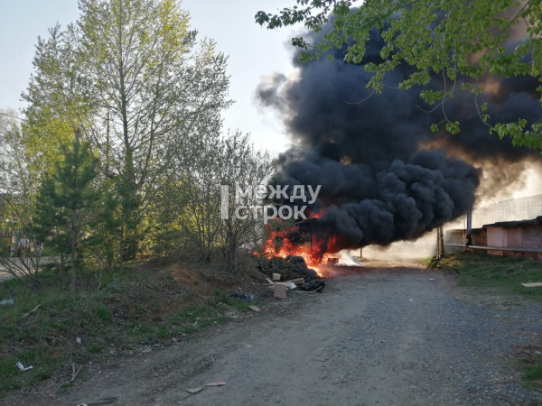 В Нижнем Тагиле на Вагонке горят старые шины на контейнерной площадке в ГСК «Жигули», огонь угрожает гаражам (ВИДЕО)