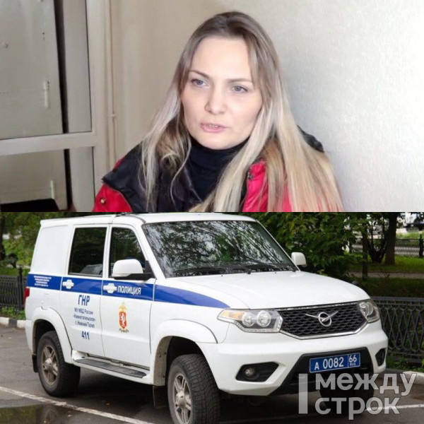 Суд обязал МВД выплатить вдове тагильчанина Сергея Шамрина, погибшего в полицейском УАЗе, компенсацию в размере одного миллиона рублей