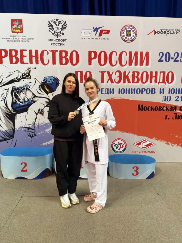 Тагильская тхэквондистка Жанна Байкова завоевала серебро первенства России Тагильская тхэквондистка Жанна Байкова завоевала серебро первенства России