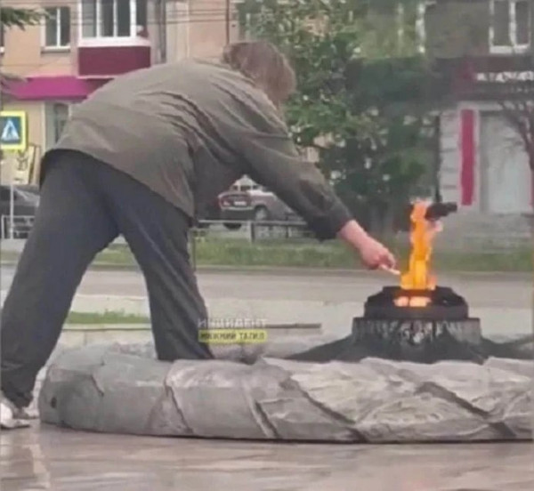 В Нижнем Тагиле завели уголовное дело на женщину, прикурившую сигарету от Вечного огня В Нижнем Тагиле завели уголовное дело на женщину, прикурившую сигарету от Вечного огня