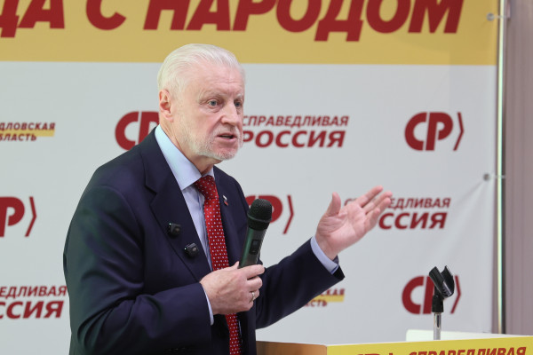 Ударный пакет по коррупции, ЖКК и ценам — с чем Миронов приехал в Екатеринбург Ударный пакет по коррупции, ЖКК и ценам — с чем Миронов приехал в Екатеринбург