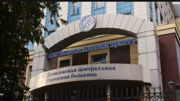 «Если это действительно халатность врачей, пусть они понесут наказание за смерть моей дочери». В Демидовской больнице Нижнего Тагила ребёнок скончался через час после рождения «Если это действительно халатность врачей, пусть они понесут наказание за смерть моей дочери». В Демидовской больнице Нижнего Тагила ребёнок скончался через час после рождения