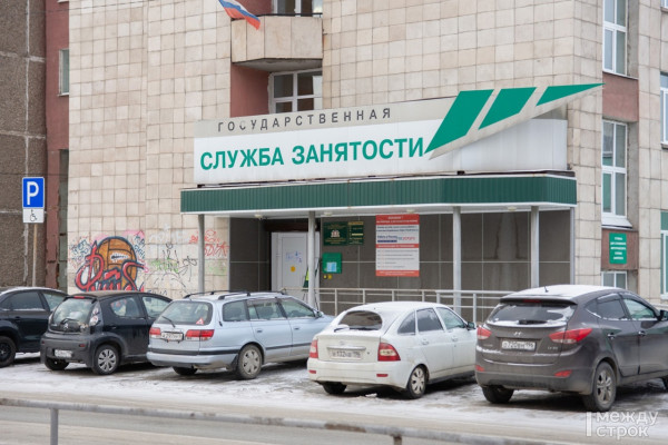 Кого приглашают на работу в Нижнем Тагиле и сколько готовы платить Кого приглашают на работу в Нижнем Тагиле и сколько готовы платить