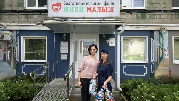 Сотрудники учебного центра ГУФСИН передали благотворительному фонду «Живи, малыш» пластиковые крышки