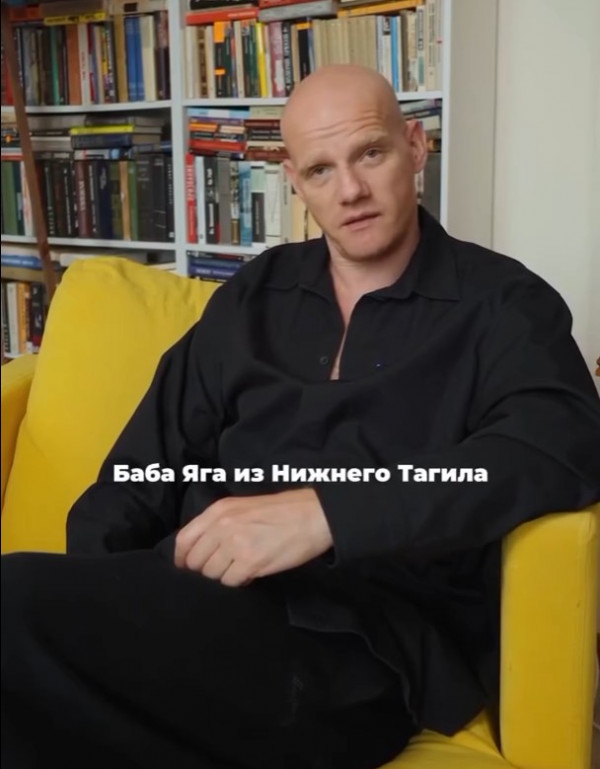 «Если нужна Баба-яга — я её уже нашёл». Юрий Колокольников позвал артистку из Нижнего Тагила в большое кино