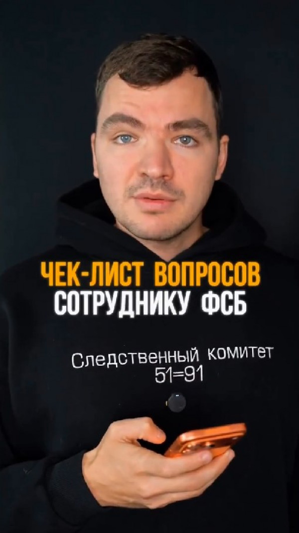 «Я тебя могну»: свердловские силовики сняли трендовый ролик о том, почему анонимности в интернете не существует