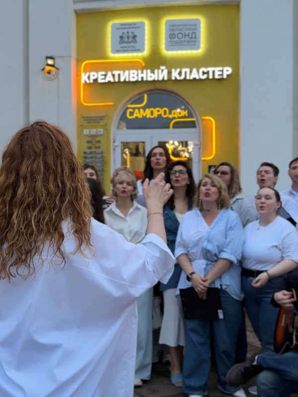 В Нижнем Тагиле в «Доме Окуджавы» состоится иммерсивный хоровой вечер В Нижнем Тагиле в «Доме Окуджавы» состоится иммерсивный хоровой вечер