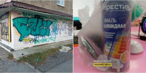 В Нижнем Тагиле малолетние вандалы вновь разрисовали фасад магазина на улице Черных