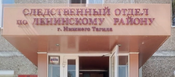Следственный комитет выяснит, насколько законно избрали нового председателя СНТ «Черёмушки» в Нижнем Тагиле Следственный комитет выяснит, насколько законно избрали нового председателя СНТ «Черёмушки» в Нижнем Тагиле