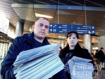 Общественники Нижнего Тагила привезли Владимиру Путину 17 тысяч подписей против мусорной реформы