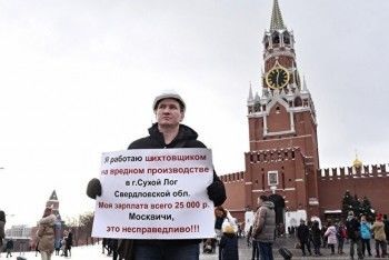 Суд обязал восстановить на заводе уральского рабочего, уволенного после пикета у Кремля