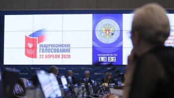 «Коммерсантъ» назвал возможные даты голосования по поправкам в Конституцию
