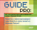 Guide PRO. Кажется, у меня коронавирус: куда бежать и кому звонить в Нижнем Тагиле? 