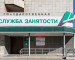 В мае дефицит кадров в Свердловской области достиг рекордных показателей
