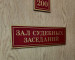 В Нижнем Тагиле прокуратура обжаловала решение суда об условно-досрочном освобождении бывшего вице-мэра Екатеринбурга Виктора Контеева