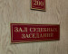 В Нижнем Тагиле прокуратура через суд добилась обеспечения ребёнка-инвалида необходимыми лекарствами и медицинскими изделиями