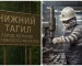 Екатеринбуржец с помощью нейросетей создал ролик о тагильских людях-котиках и фантастическую аниме-историю о нападении инопланетян на Екатеринбург с неожиданным финалом