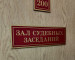 В Нижнем Тагиле суд лишил водительских прав 72-летнюю женщину на 1,5 года за наезд на пешехода