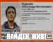 В Нижнем Тагиле нашли живым пропавшего мужчину