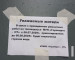 «Похоже, вернулись в прошлое». Жители Вагонки жалуются на отключение горячей воды на целый месяц из-за ремонтов