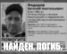 В Нижнем Тагиле при загадочных обстоятельствах погиб 39-летний мужчина
