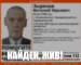 Пропавший под Нижним Тагилом 55-летний Виталий Зырянов найден живым