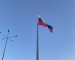 «Тагилдорстрой» заплатил штраф около 4 млн рублей за нарушение антимонопольного законодательства при установке скандально известного флагштока