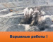 В Нижнем Тагиле на карьере прогремят взрывы