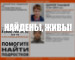 В Нижнем Тагиле пропали двое подростков