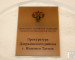В Нижнем Тагиле прокуратура и суд вступились за опекуна инвалида, с которого чиновники пытались взыскать долги по аренде муниципального жилья, накопленные родители подопечного
