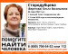 В Демидовской больнице Нижнего Тагила потерялась пациентка