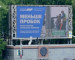 На главном медиаэкране Нижнего Тагила показали слайды с достижениями проекта «Чистый воздух»