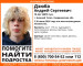 В Нижнем Тагиле пропал 15-летний Андрей Дзюба 