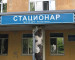 В Детской городской больнице № 3 Нижнего Тагила опровергли обвинения родителей, которые заявили, что их дочь в палате покусала бельевая вошь