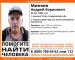 В Нижнем Тагиле разыскивают 65-летнего Андрея Минеева 