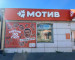 В Нижнем Тагиле фанат Нилетто вырезал автограф артиста с рекламного баннера и убежал