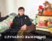 В Нижнем Тагиле мать, на которую сын пожаловался Мизулиной, проверили соцслужбы и полиция