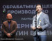 Тагильский предприниматель Константин Черногоров стал лауреатом премии «Коммерсантъ года–2026»