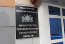 Департамент информатизации Свердловской области начал проверку в областном Минздраве после сообщений о том, что врачи обмениваются сведениями о пациентах на CD-дисках Департамент информатизации Свердловской области начал проверку в областном Минздраве после сообщений о том, что врачи обмениваются сведениями о пациентах на CD-дисках