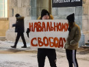 Активисты вышли с одиночными пикетами к мэрии Екатеринбурга в поддержку Навального