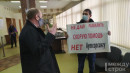 «Не дай развалить скорую помощь». Активист встречает губернатора Куйвашева с одиночным пикетом перед мэрией Нижнего Тагила «Не дай развалить скорую помощь». Активист встречает губернатора Куйвашева с одиночным пикетом перед мэрией Нижнего Тагила